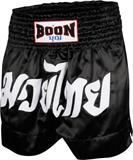 Boon Sport Satin Classic Trunks